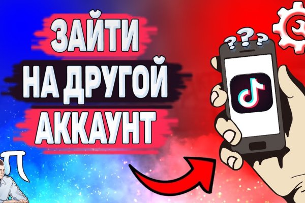 Зайти кракен через тор