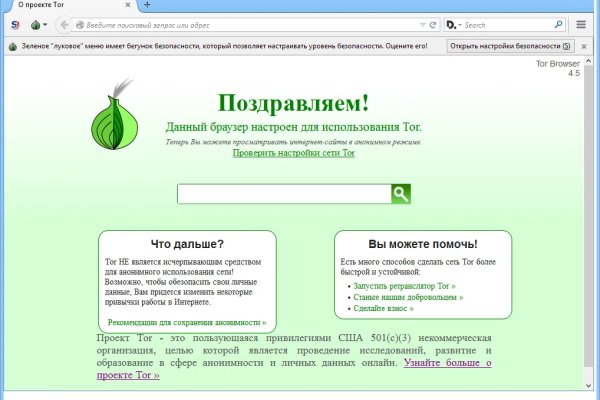 Кракен маркет зеркало