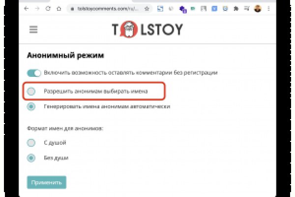 Ссылка кракен даркнет маркет