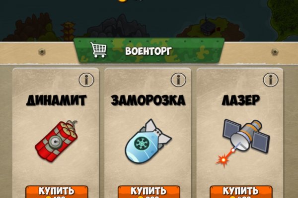 Кракен короткая ссылка