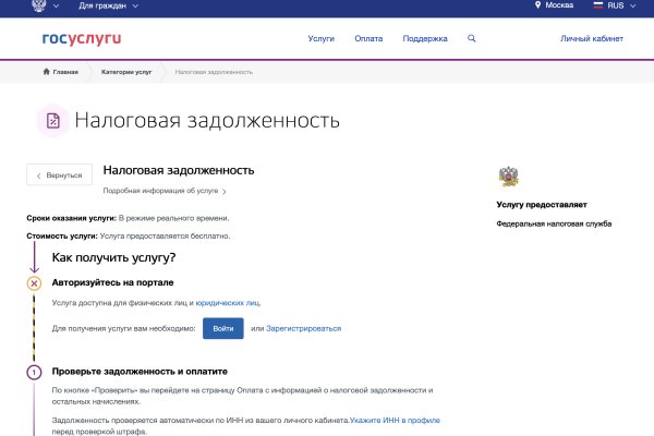 Кракен сайт сегодня