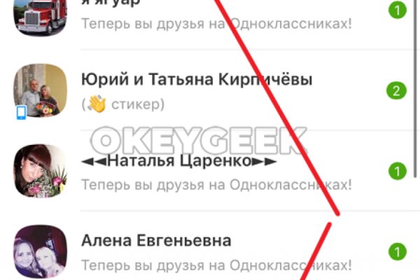 Кракен сайт наркота