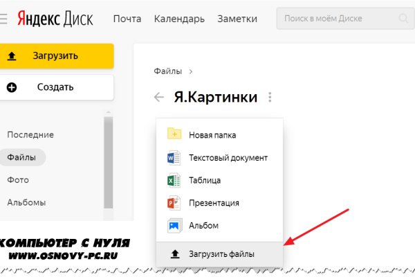 Кракен сайт с наркотиками