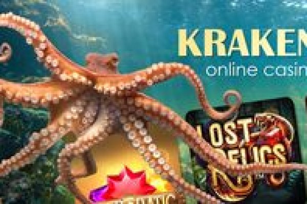Не могу зайти на кракен