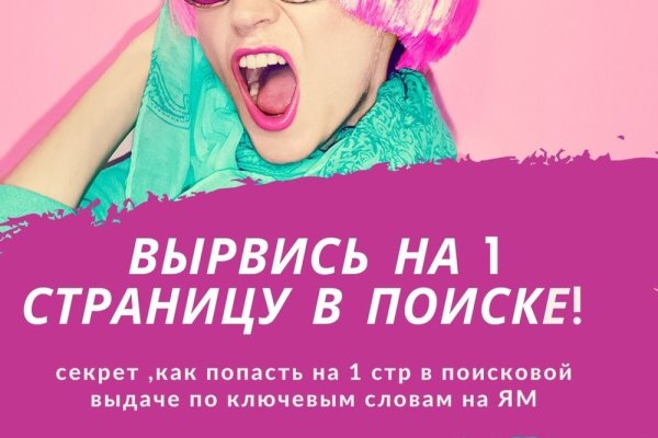 Кракен наркоплощадка