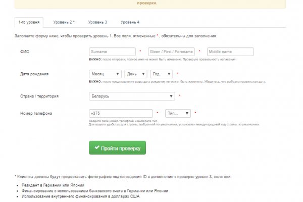 Кракен даркнет маркет плейс
