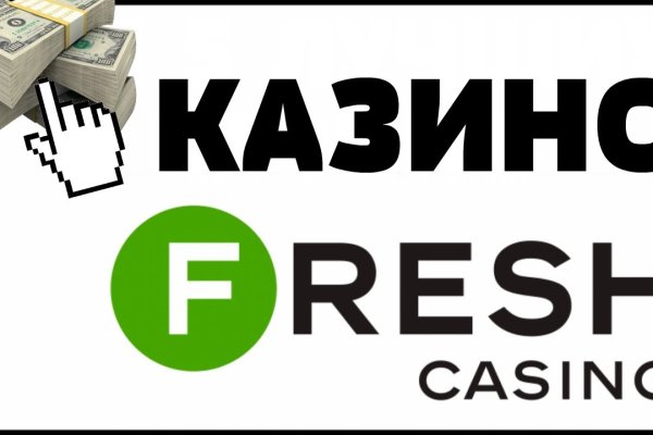 Кракен в обход