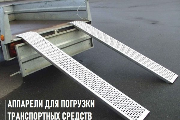 Kraken россия