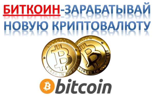 Kraken darknet market ссылка