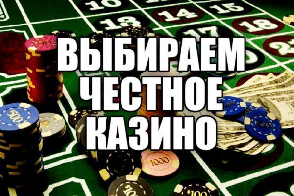 Кракен продает наркотики