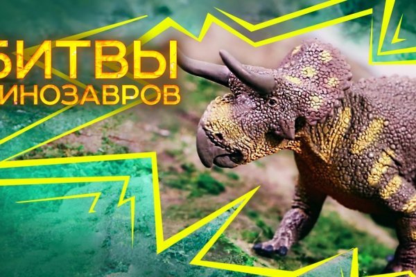 Кракен официальный сайт