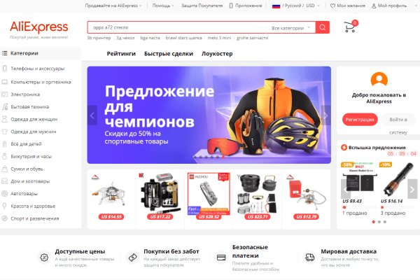 Как подключиться к даркнету