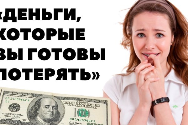 Аутентификатор кракен