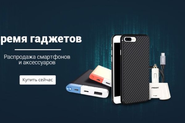 Спрут мега кракен