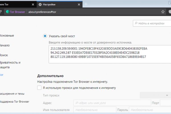Кракен ссылка на сайт krk store com