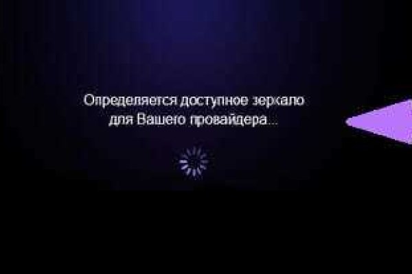 Ссылка кракен даркнет маркет
