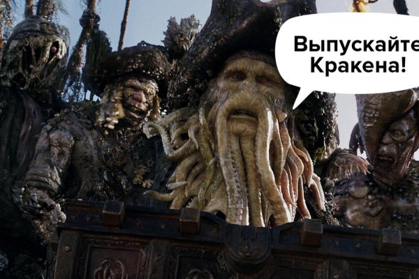 Как найти ссылку на кракен