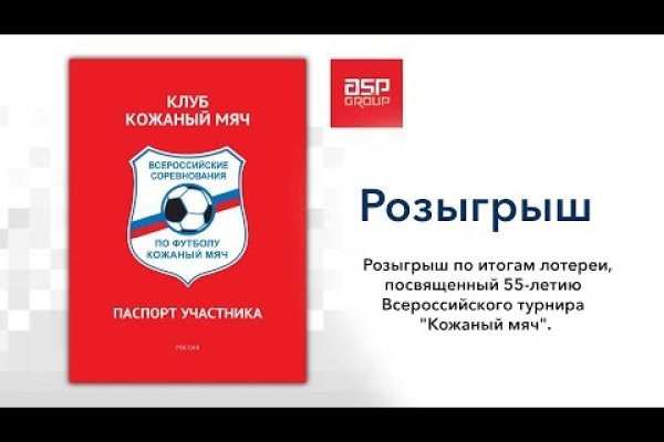 Kraken пользователь не найден при входе