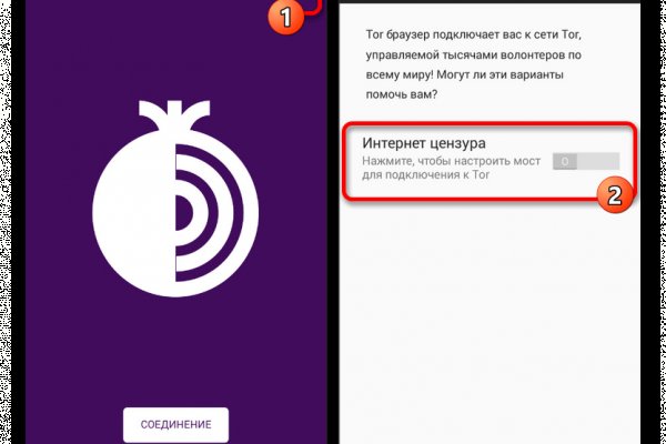 Кракен ссылка onion