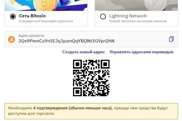 Картинка кракен маркетплейс