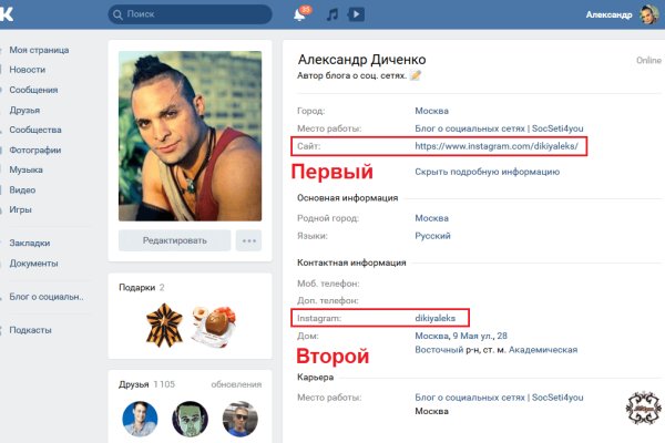 Что случилось с кракеном маркетплейс