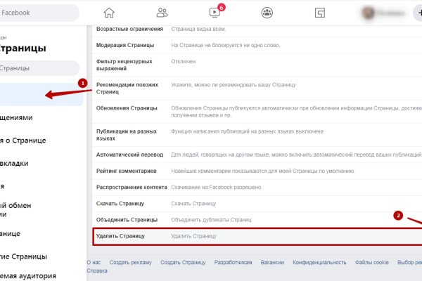 Кракен не работает