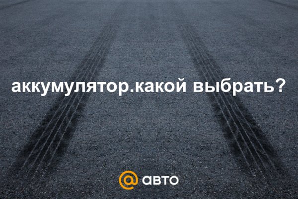 Ссылки на кракен мегу