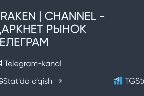 Кракен ссылка официальная на тор