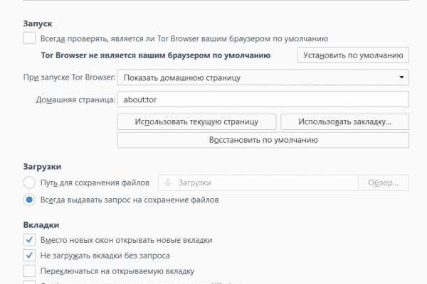 Даркнет кракен отзывы о платформе
