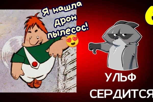 Как восстановить доступ к кракену