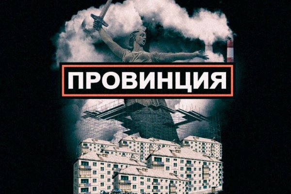 Kraken ссылка зеркало официальный