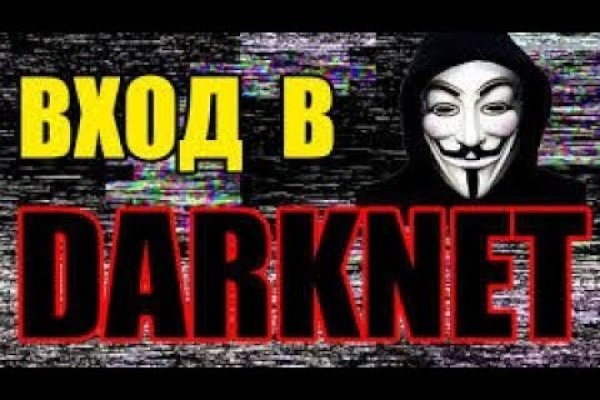 Кракен порошок