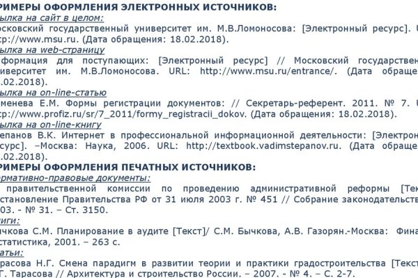 Кракен зеркало рабочее на сегодня