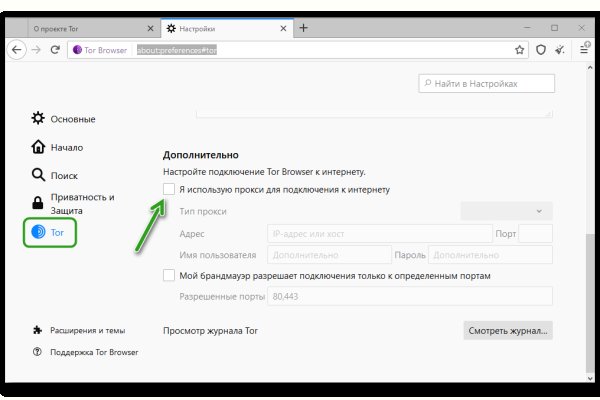 Кракен площадка торговая kr2web in
