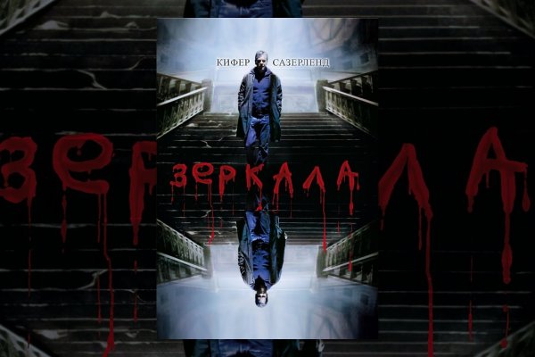 Кракен маркетплейс kr2connect co