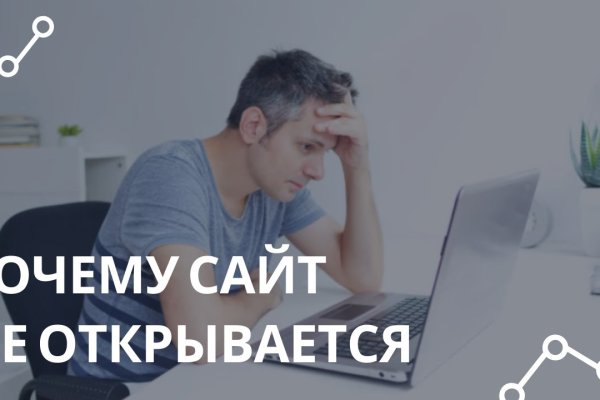 Кракен маркер даркнет
