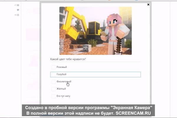 Ссылки на даркнет