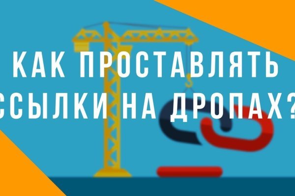 Kraken адрес