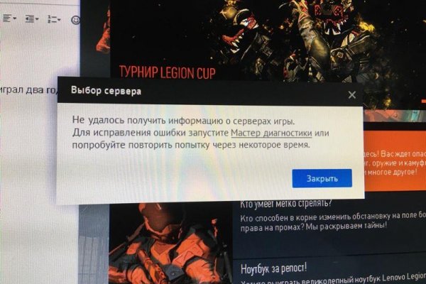 Как зайти на кракен с компа