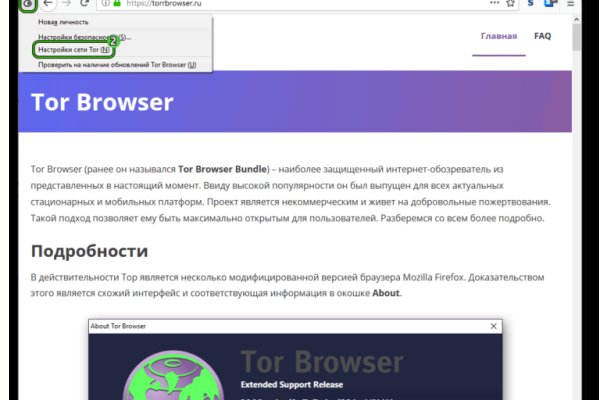 Официальный сайт kraken kraken clear com