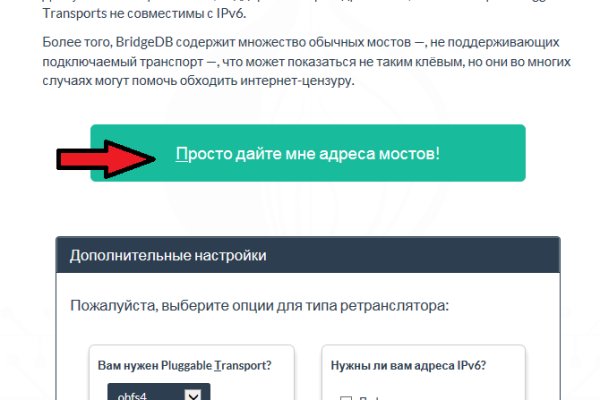 Кракен сбой