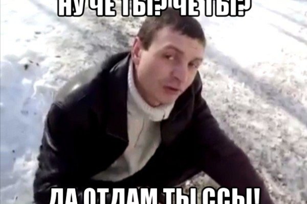 Кракен верное зеркало