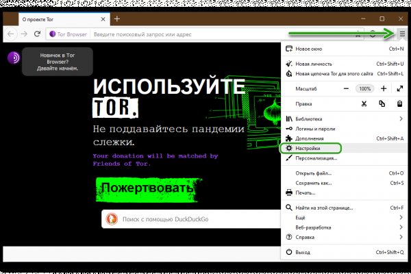 Актуальные ссылки кракен на 2025