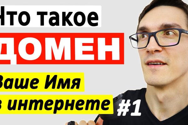 Мега кракен блэк спрут