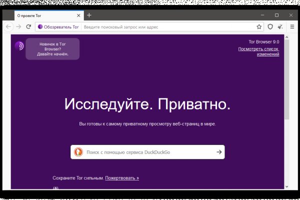 Сайт вместо гидры