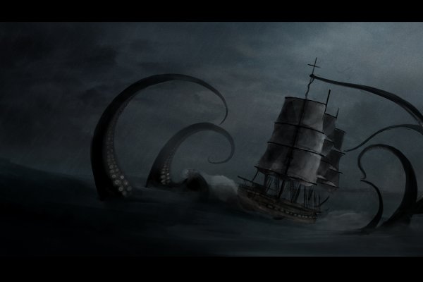 Kraken 26 at
