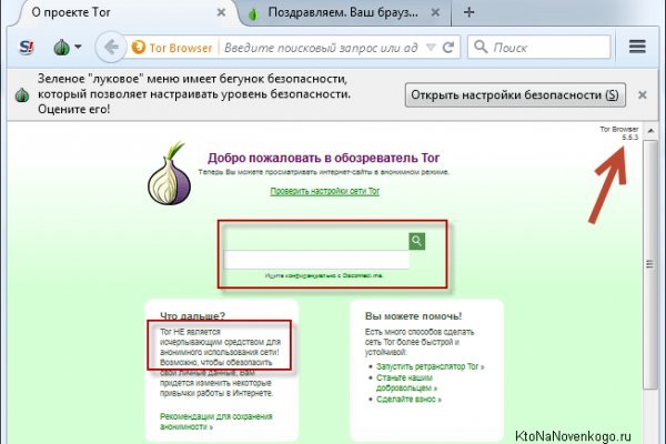 Гидра зайти кракен