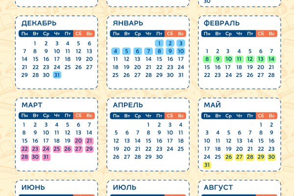 Кракен тор