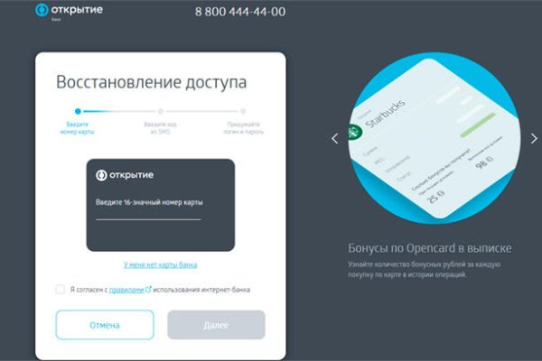 Кракен сайт at